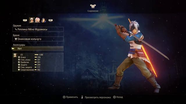 TALES OF ARISE #8 🎮 PS5 ЦИСЛОДИЯ. Прохождение на русском. смотреть онлайн