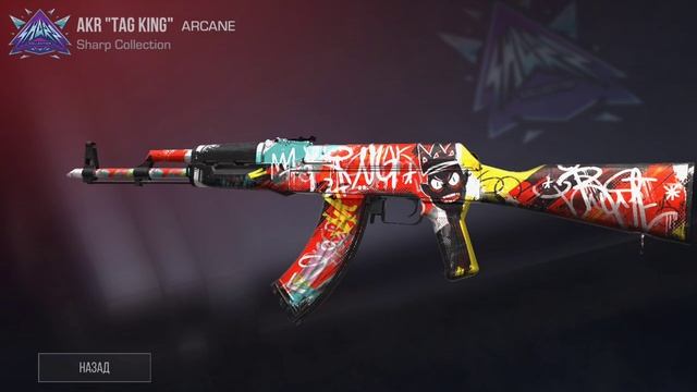 играю в 12 часов ночи часть 2