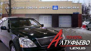 Некролексус на НОРМАЛЬНОМ сервисе. Сколько это стоит?!