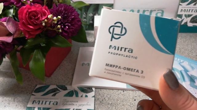 MIRRA?ЭКО-КОСМЕТИКА МИРРА