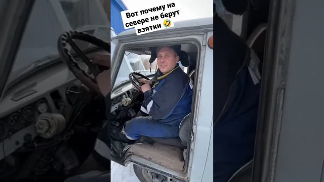 Фильм "Взятка". #ржака смотреть онлайн