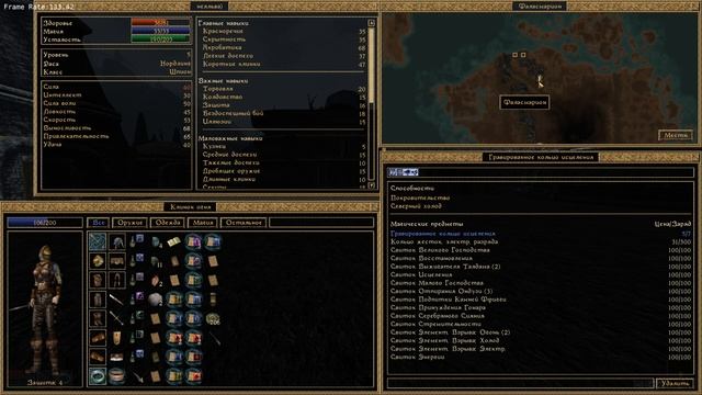 THE ELDER SCROLLS III: MORROWIND l КУЛЬТОВАЯ ЧАСТЬ СВИТКОВ смотреть онлайн