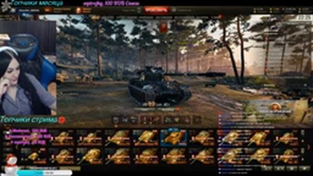 WOT Всем добрый вечерок?✌ смотреть онлайн