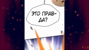 озвучка манги «Система апокалиптического магната» главы 10-20