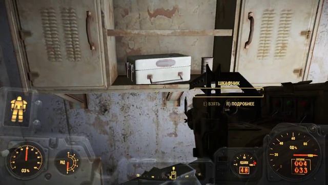 Играем в Fallout 4 #часть 38 - Дом семьи Руков или как я спасал Салем от болотников!!! смотреть онлайн