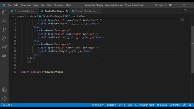 E-commerce App with React JS : #20 - ProductSidebar Component смотреть онлайн