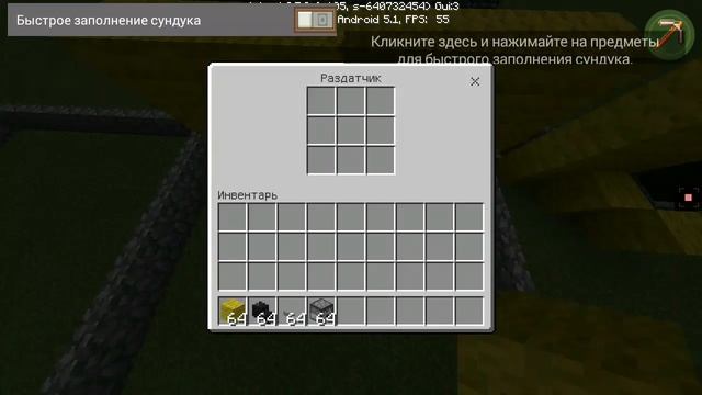 Как сделать тостер в майне 1.0.5.0 смотреть онлайн