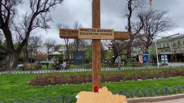 Одесса. 21.04. ?Что произошло, люди ломятся? Подарок от зрительницы Прямо на Дерибасовской. Центр. смотреть онлайн