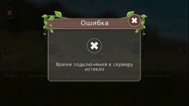 Вот это у ме не льзя играть вонлик-_- смотреть онлайн
