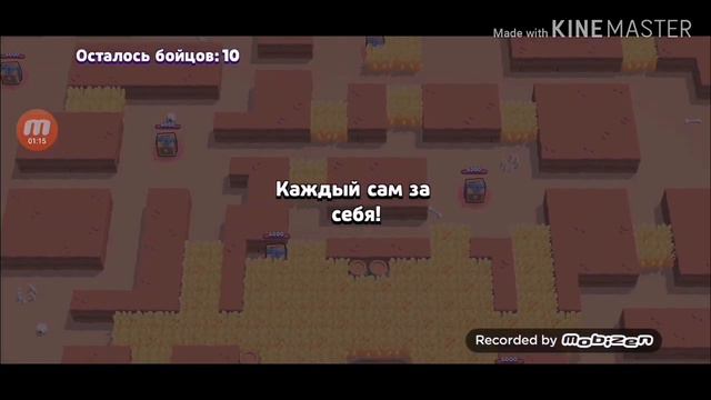 Когда издеваюсь Я начинаю играть хорошо смотреть онлайн