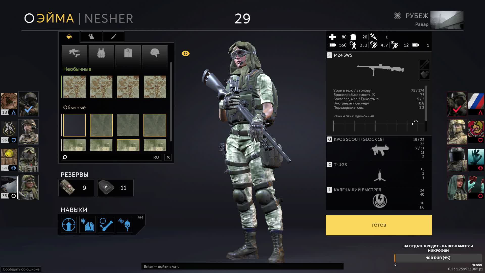 Caliber gameplay.Калибр. смотреть онлайн