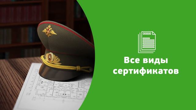 Своя квартира - это просто! смотреть онлайн