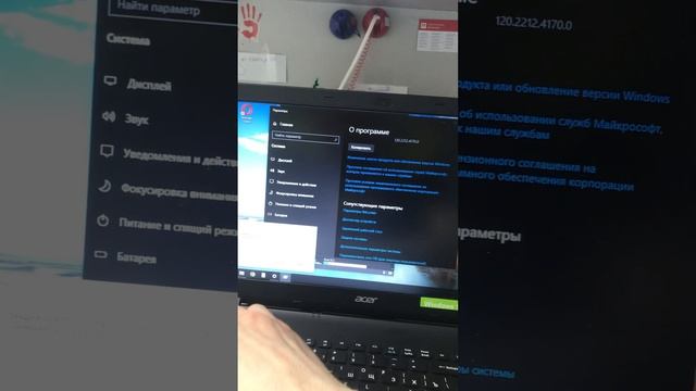 Acer смотреть онлайн