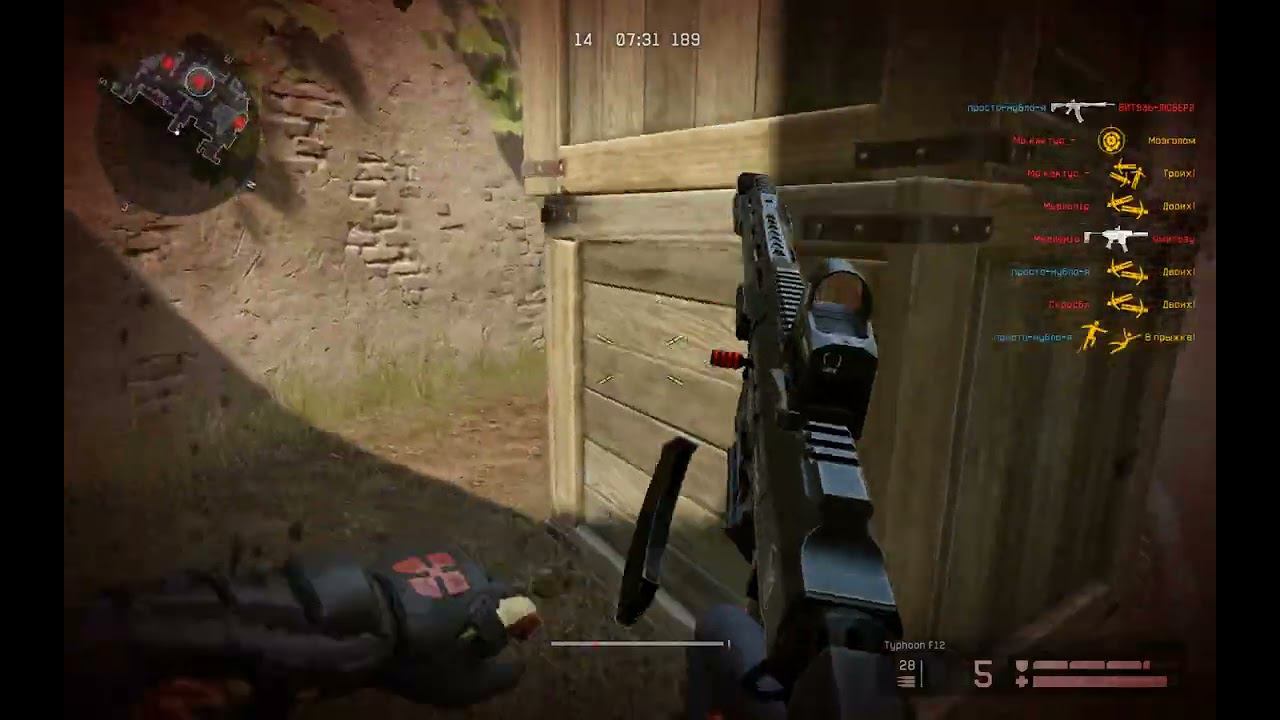 Warface(Мясорубка,пригород) смотреть онлайн