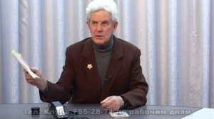 Витафон Отзывы пользователей