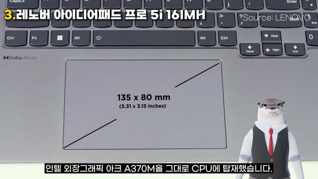 "새해 노트북 할인 시작!" 지금 노트북 산다면 그냥 '이거' 사세요! ｜2024년 1월 1주차 할인 중인 노트북 추천 BEST5｜노트북추천｜게이밍노트북추천｜가성비노트북 смотреть онлайн