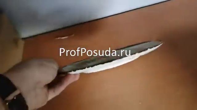 Тарелка d=190 мм Organica Green P L PROFF CUISINE арт 1003387 смотреть онлайн