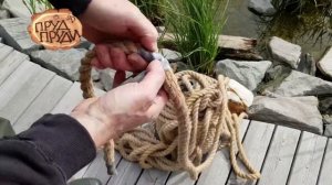 ДЖУТОВЫЙ КАНАТ//КАК ОТРЕЗАТЬ