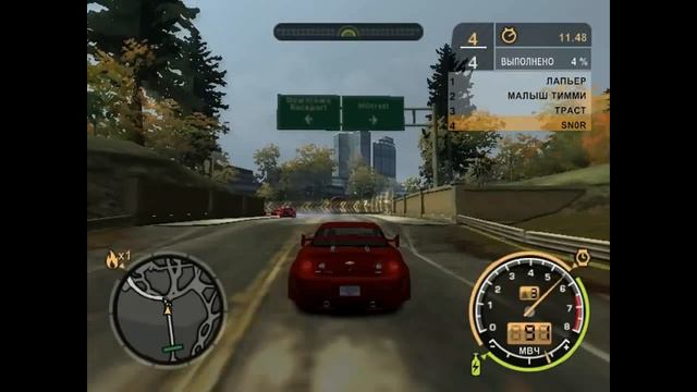 Прохождение NFS Most Wanted-часть 8.avi смотреть онлайн