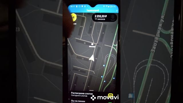 Катаем Яндекс доставку и курьер. На авто в Омске. Заработок за 10 часов смотреть онлайн