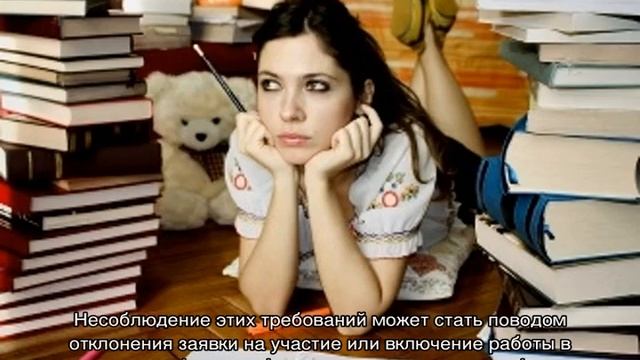 Как Сделать с Силой