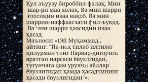 КАЙТАРМА ДУОЛАР ТУПЛАМИ