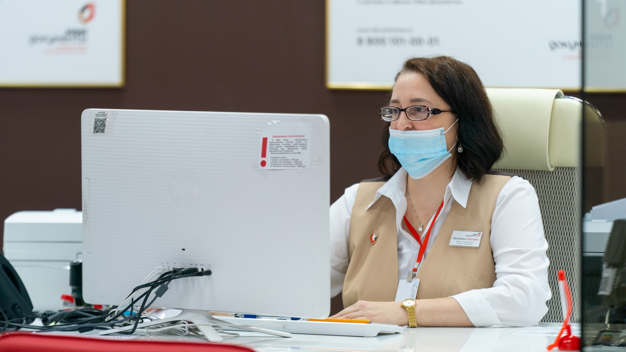 Телеканал Югра