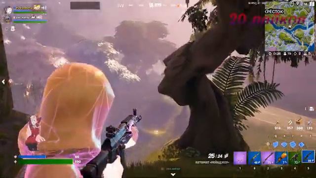 !Релакс Стрим по Fortnite играю з подпишчками ! смотреть онлайн
