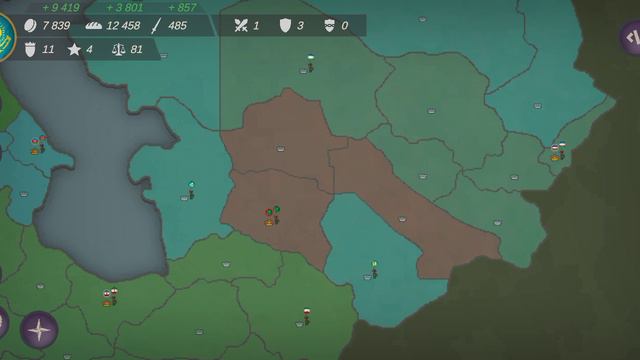 Казахская империя начало. 