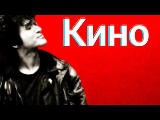 Группа Кино - Группа Крови (кавер) Виктор Цой cover ЖДВ День Железнодорожных войск Поздравление смотреть онлайн