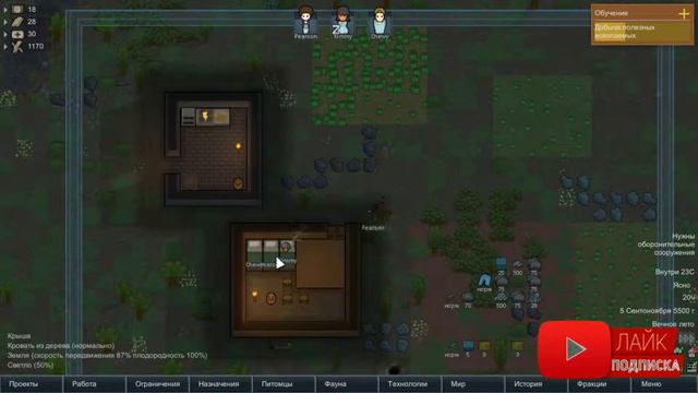 ПРАВИЛЬНОЕ РАЗВИТИЕ ► RIMWORLD #2 смотреть онлайн