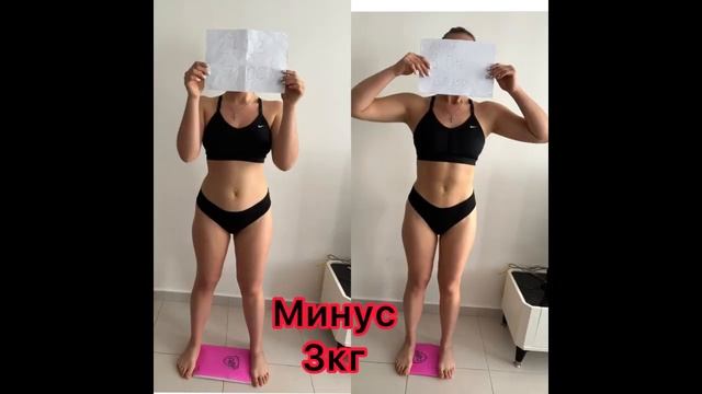 МАРАФОН СТРОЙНОСТИ. РЕЗУЛЬТАТЫ ПОХУДЕНИЯ! ХУДЕЕМ ВМЕСТЕ! ЗА НЕДЕЛЮ МИНУС 3-5 КИЛОГРАММ! смотреть онлайн