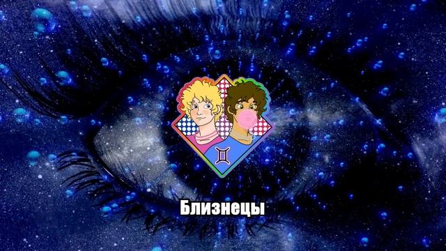 Знаки Зодиака, которых ждёт большой сюрприз в феврале 2022 года смотреть онлайн