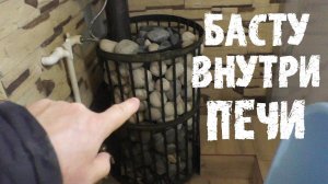 Отделка Кирпичной Бани - БАНЯ БЕЗ БАСТУ!!! # Больше воздуха   Меньше головной боли!