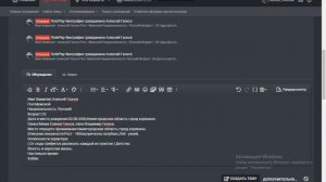 Как написать рп биографию Блек раша