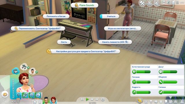 The Sims 4/7 Пятниц на Неделе/Серия 1 смотреть онлайн