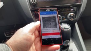 Диагностический сканер OBD2 с Алиэкспресс для SKODA и не только