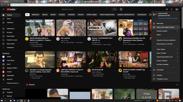 Как сделать аватарку в YOUTUBE смотреть онлайн