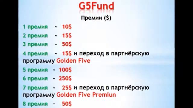 SEMAVI Самый лучший маркетинг с 13 ю видами дохода!00 смотреть онлайн
