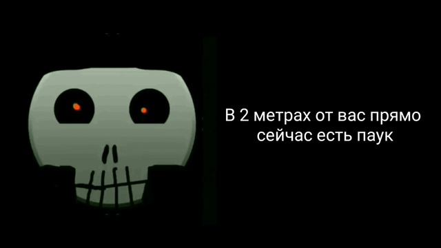 Жуткие факты (часть 2) смотреть онлайн