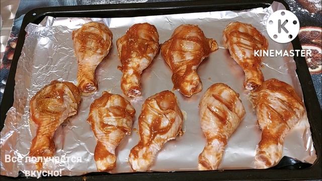 КУРИНЫЕ НОЖКИ ЗАПЕЧЕННЫЕ В ДУХОВКЕ,В ВКУСНОМ МАРИНАДЕ!? смотреть онлайн