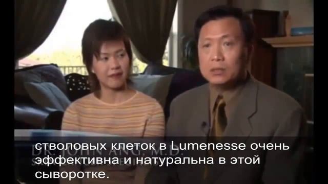 Отзывы врачей о системе омоложения LUMINESCE ( ЛЮМИНЕС ) от Jeunesse смотреть онлайн