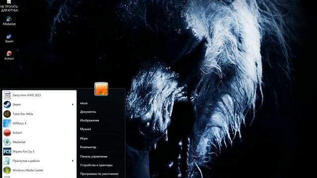 как отключить обновления windows 7 смотреть онлайн