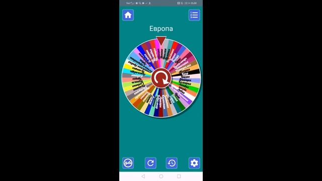 страны Европы Королевская битва (BATTLE ROYAL) #2 смотреть онлайн