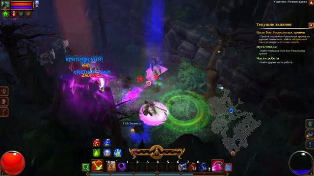 Torchlight II [23] — [Жирнозуб] смотреть онлайн