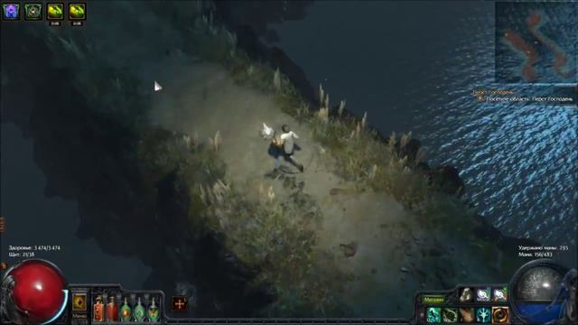 [HC|Garena] ST GMP CoC Scion lvl 73 low level map смотреть онлайн
