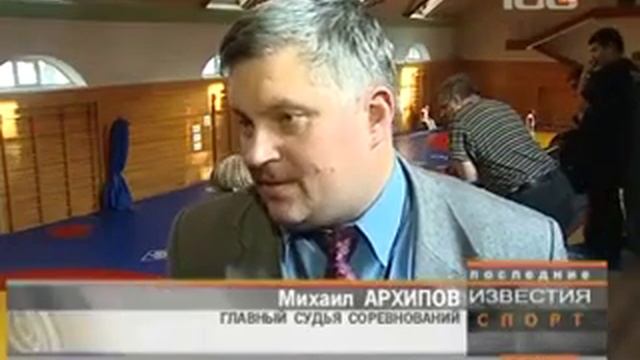 Открытое пер-во Петроградского р-на по самбо. Питер, 2010 смотреть онлайн