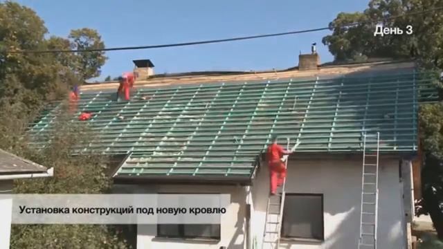 Металлочерепица в Ростове на Дону