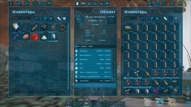 ОШИБКА ВЕКА !!!! ( ARK Survival Evolved ) смотреть онлайн