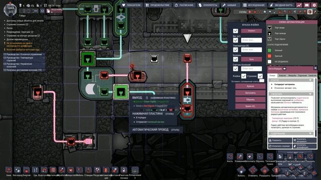 Обработанный металл Oxygen Not Included: гайд по металлургии
